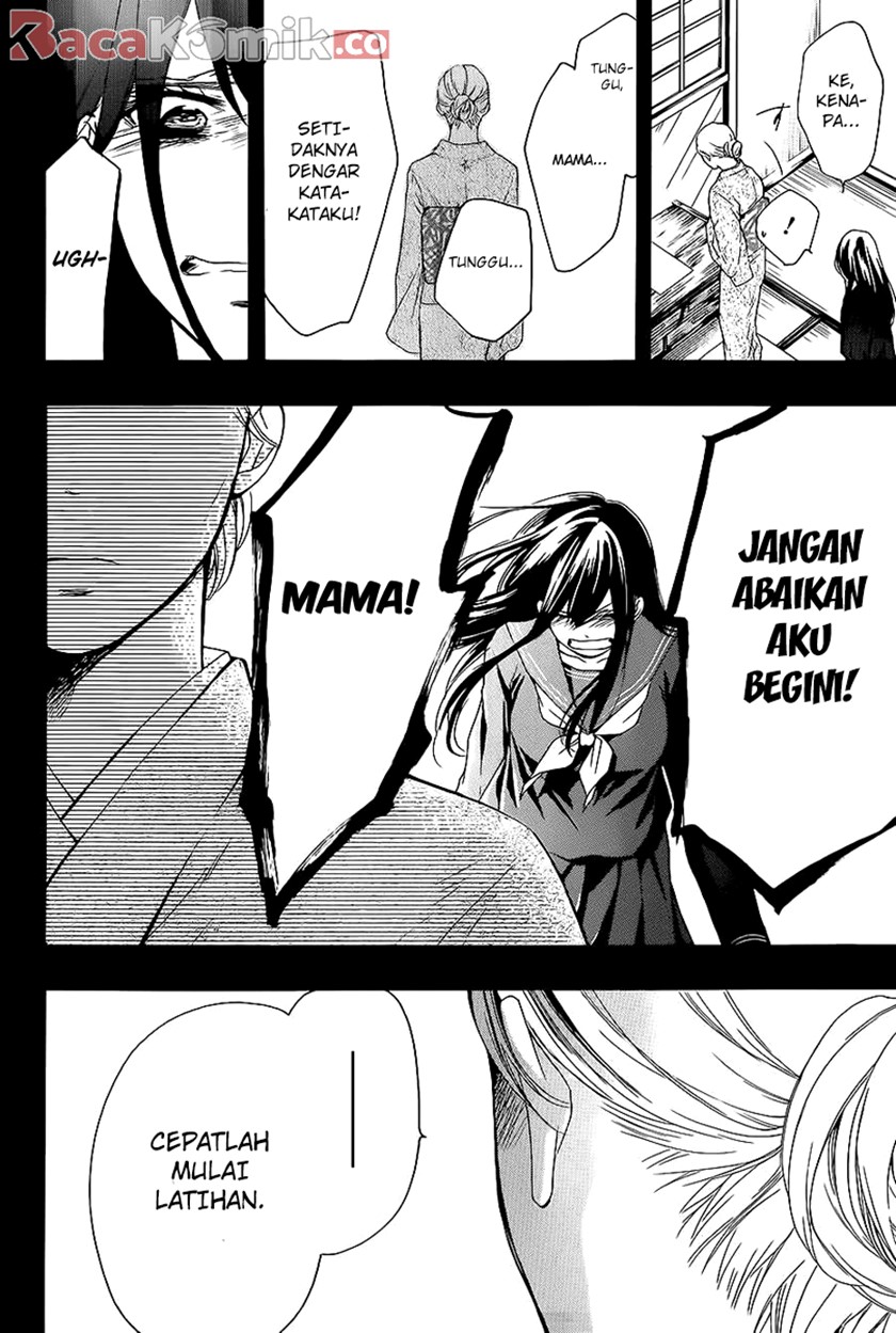 Kono Oto Tomare!